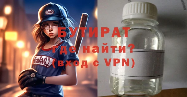 MDMA Premium VHQ Вязьма