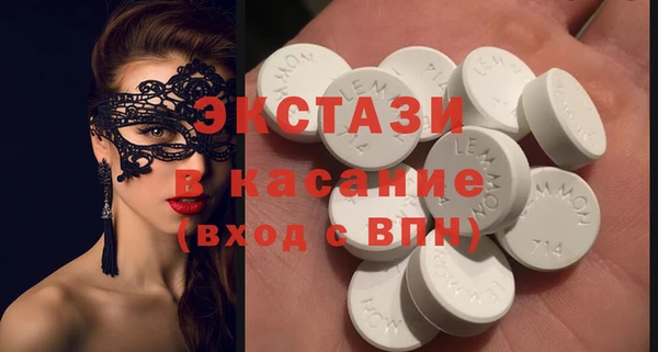 MDMA Premium VHQ Вязьма