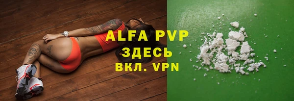 MDMA Premium VHQ Вязьма