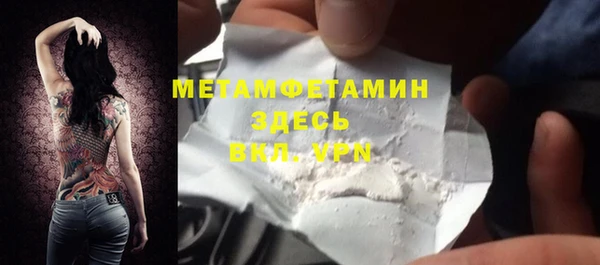 MDMA Premium VHQ Вяземский