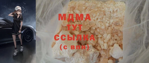 MDMA Premium VHQ Вязьма