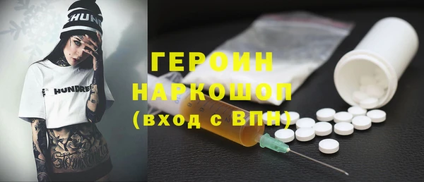 MDMA Premium VHQ Вяземский