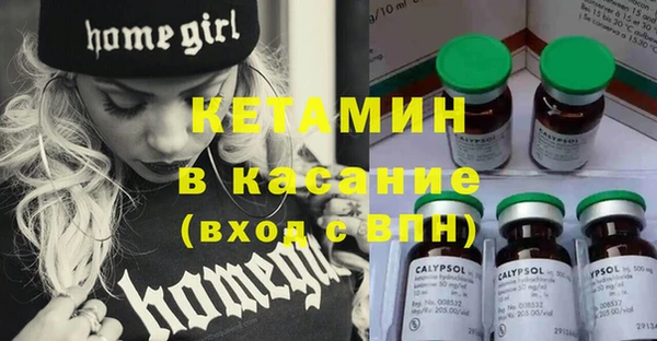 MDMA Premium VHQ Вязьма