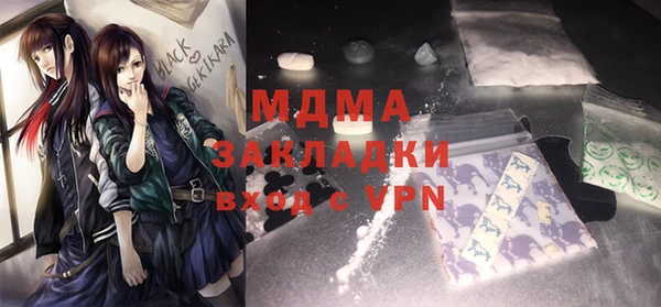 MDMA Premium VHQ Вяземский