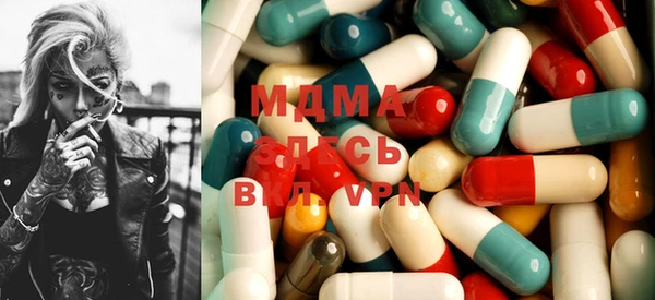 MDMA Premium VHQ Вяземский